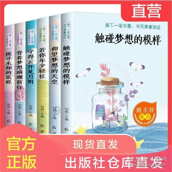 豆娃勇士3