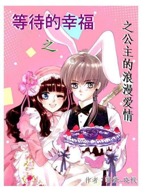 逃离幽灵之林