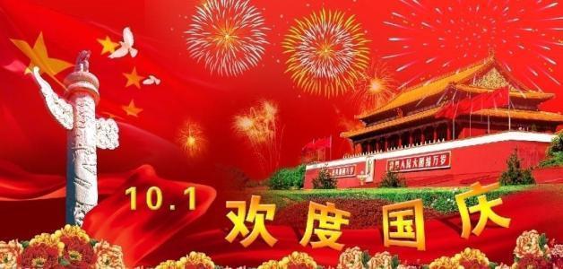 金钼股份(601958.SH)业绩快报：2023年度净利润31.26亿元，同比上升134.18%