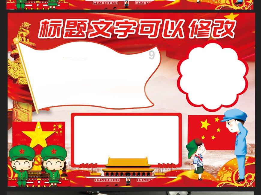 小僵尸射飞鸟