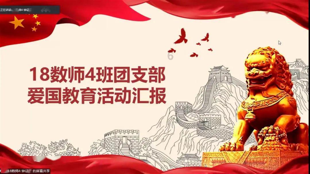 怼老师，怼不过怎么办？游戏画面