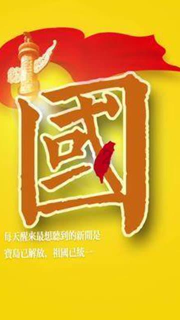 食为略