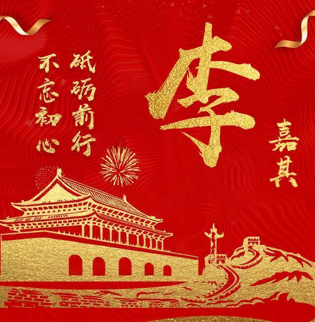 春雨直播app