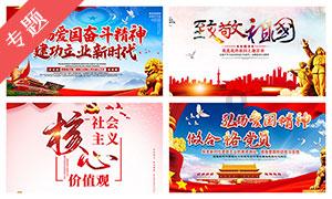 勇士防御战2
