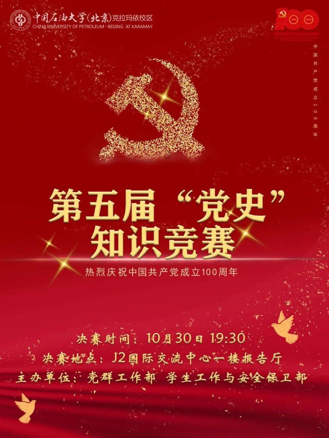 神秘的岛屿