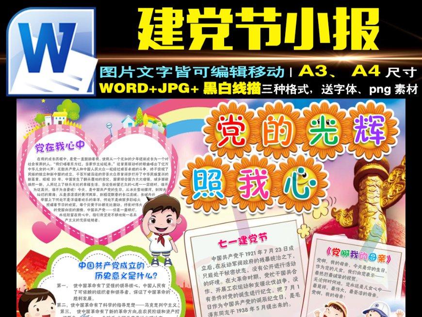 踏着歌声去丽江