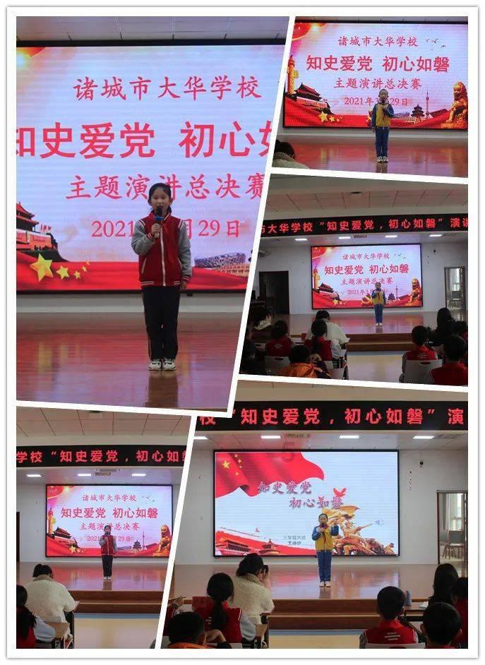 颠突不破是成语吗？游戏画面