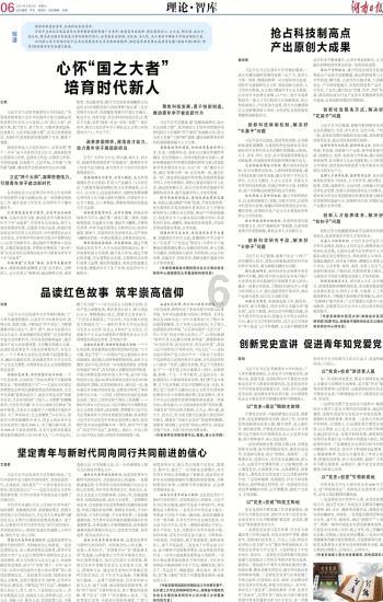 阴森的郊区