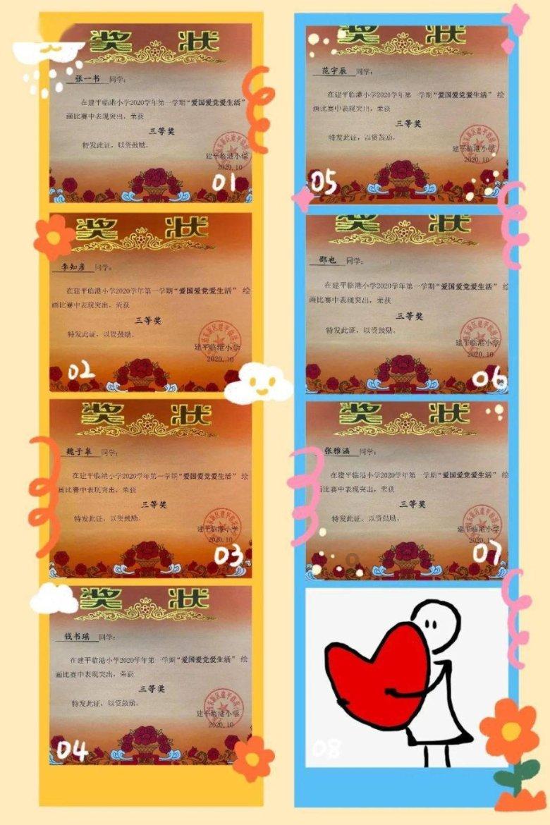 防范电诈！女子遇电诈脱身及时倒赚8000元，这到底是怎么回事？游戏画面