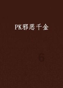 视神经萎缩不能学车吗？